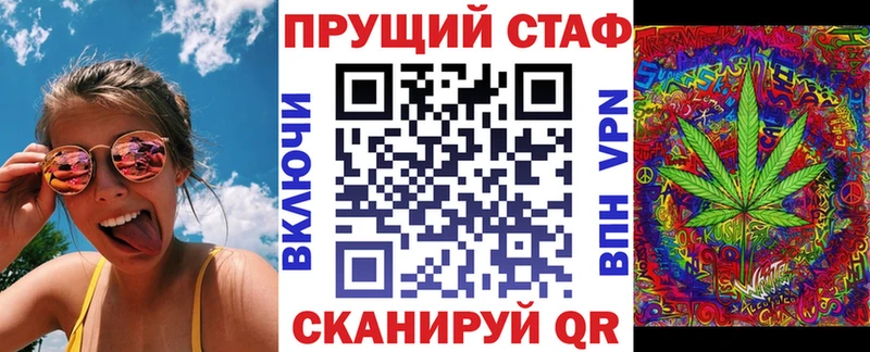 Наркошоп купить Амфетамин  COCAIN  ГАШИШ  Меф мяу мяу  Каннабис  A PVP  Елизаветинская