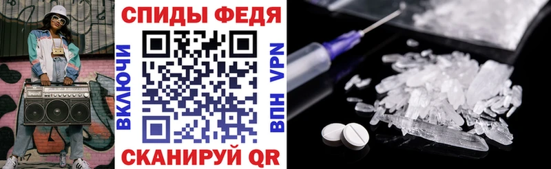 Купить закладки  Елизаветинская  Амфетамин VHQ 