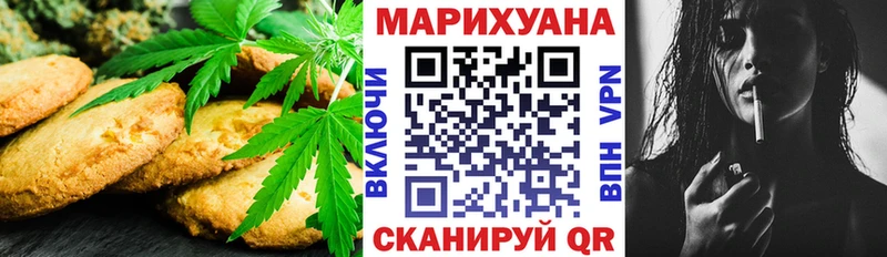 Печенье с ТГК конопля  Купить закладки  Елизаветинская