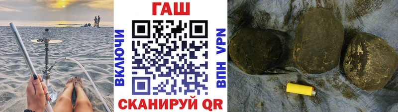 ГАШИШ VHQ  Купить  Елизаветинская 