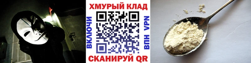 Купить где  Елизаветинская  ГЕРОИН Heroin 