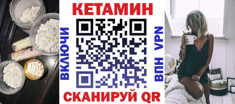 Купить закладки  Елизаветинская  Кетамин ketamine 