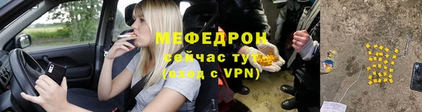 альфа пвп VHQ Остров