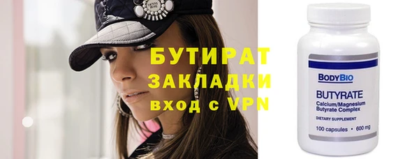 альфа пвп VHQ Остров