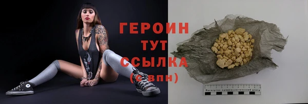 прущие грибы Осташков