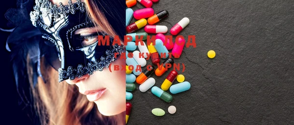 прущие грибы Осташков