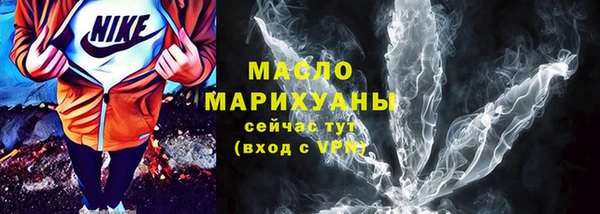 прущие грибы Осташков