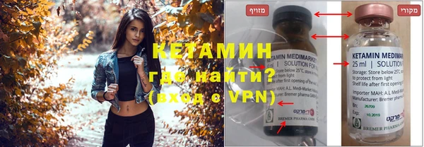 альфа пвп VHQ Остров