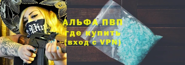 альфа пвп VHQ Остров