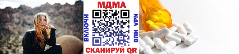 MDMA VHQ  Купить закладки  Елизаветинская 