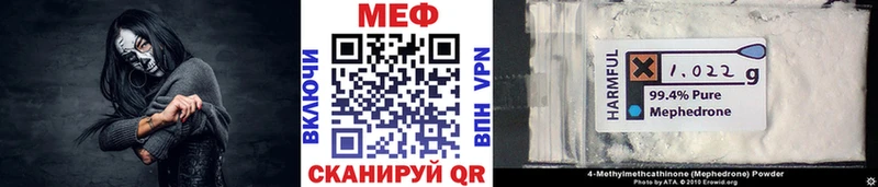 МЕФ VHQ  Купить закладки  Елизаветинская 