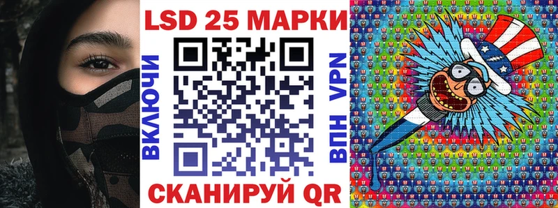 Наркотические марки 1,8мг  Купить  Елизаветинская