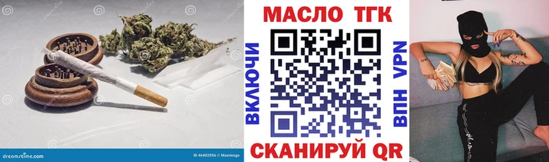 ТГК вейп  Купить  Елизаветинская